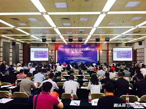 2018中国珠宝饰品行业创新发展高峰论坛在第十届加博会上圆满举行